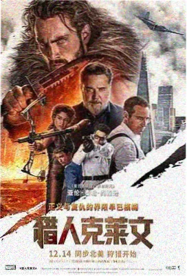 术士的重启人生第二季 场景4